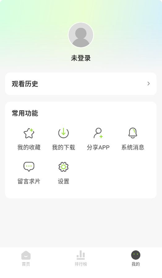 小柠檬追剧 - 热门影视剧随心观看 Hero图